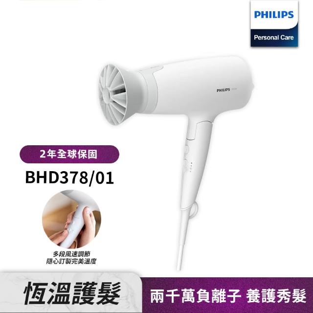 【2026】Philips飛利浦吹風機推薦ptt》10款高評價人氣品牌排行榜 | 好吃美食的八里人