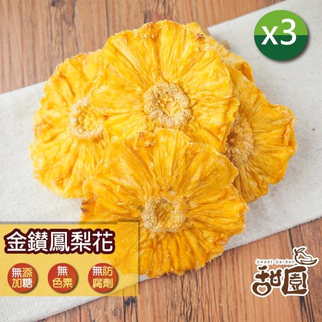 【2026】鳳梨乾推薦ptt》10款高評價人氣品牌排行榜 | 好吃美食的八里人