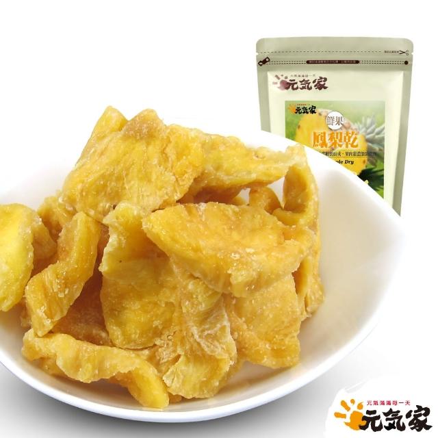 【2026】鳳梨乾推薦ptt》10款高評價人氣品牌排行榜 | 好吃美食的八里人