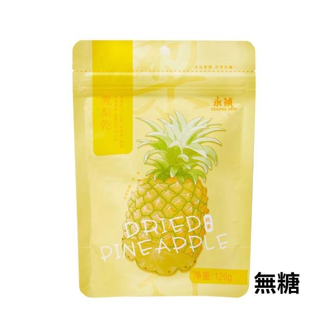 【2026】鳳梨乾推薦ptt》10款高評價人氣品牌排行榜 | 好吃美食的八里人