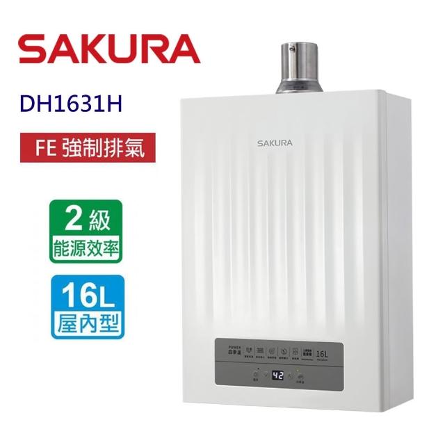 【2026】林內熱水器推薦ptt》10款高評價人氣品牌排行榜 | 好吃美食的八里人