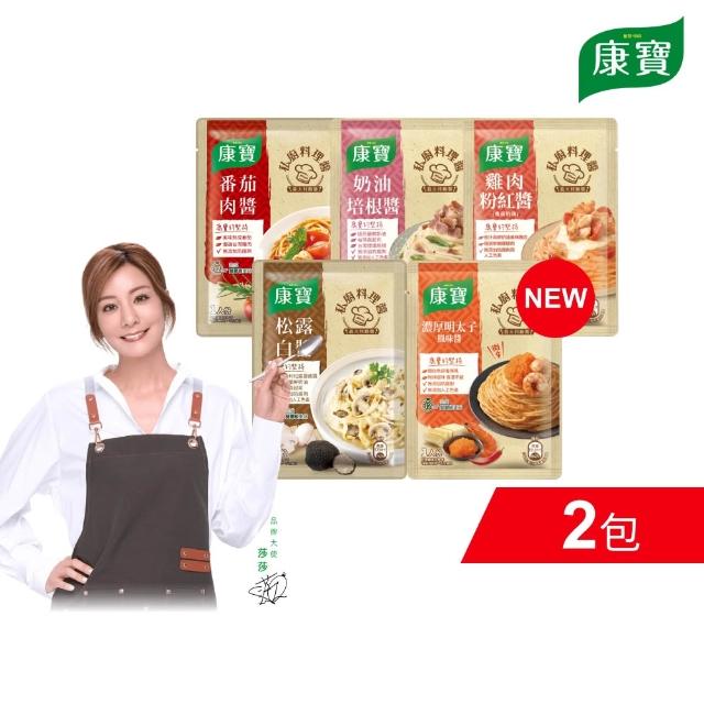 【2026】義大利麵醬推薦ptt》10款高評價人氣品牌排行榜 | 好吃美食的八里人