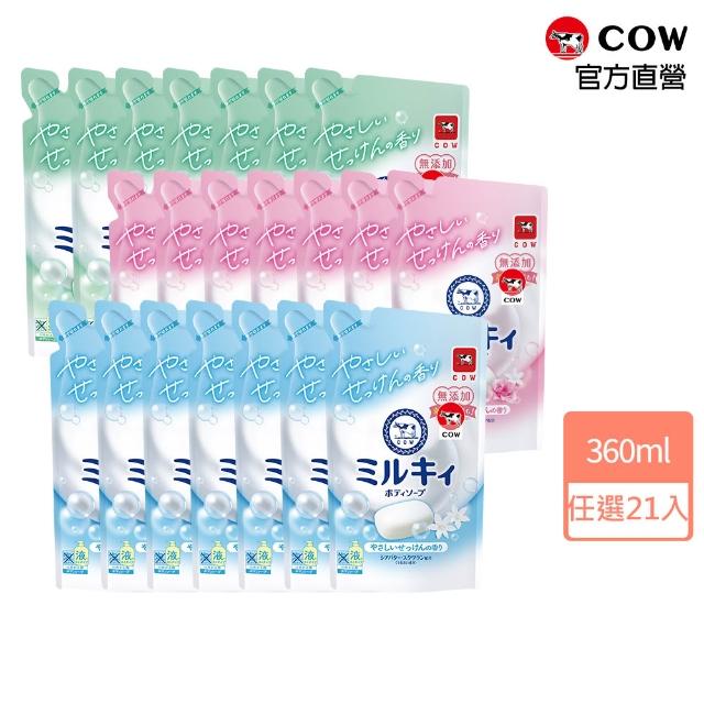 【2026】日本線香推薦ptt》10款高評價人氣品牌排行榜 | 好吃美食的八里人