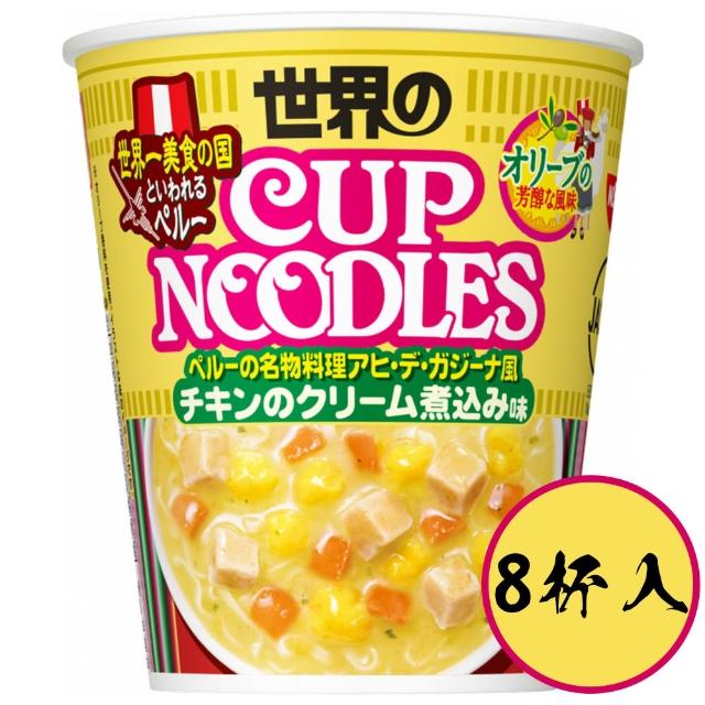 【2026】日本線香推薦ptt》10款高評價人氣品牌排行榜 | 好吃美食的八里人