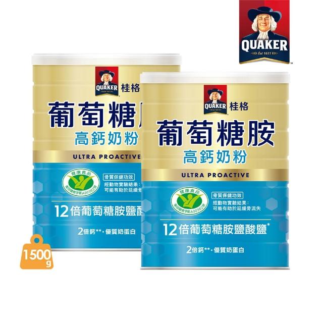 【2026】桂格奶粉推薦ptt》10款高評價人氣品牌排行榜 | 好吃美食的八里人