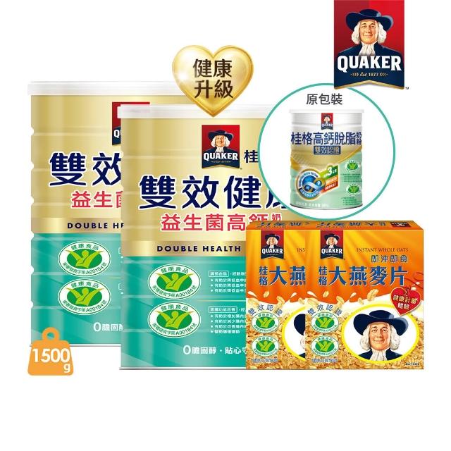 【2026】桂格奶粉推薦ptt》10款高評價人氣品牌排行榜 | 好吃美食的八里人