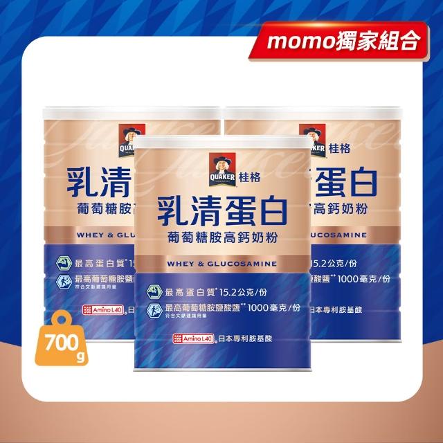 【2026】桂格奶粉推薦ptt》10款高評價人氣品牌排行榜 | 好吃美食的八里人