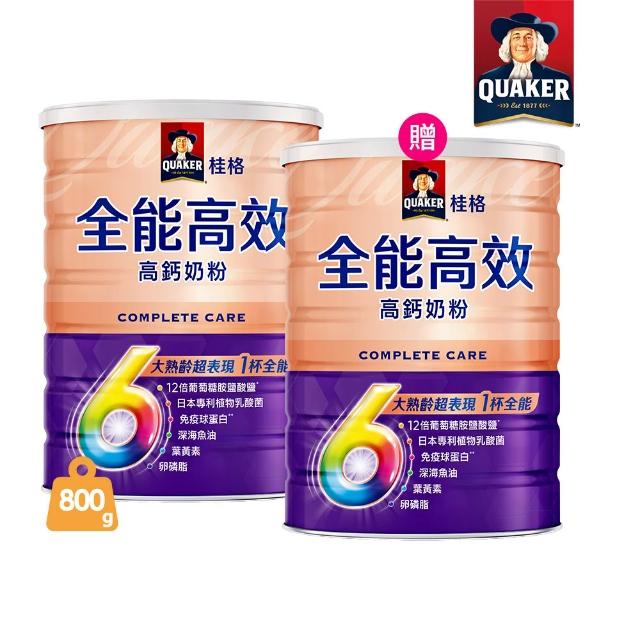 【2026】桂格奶粉推薦ptt》10款高評價人氣品牌排行榜 | 好吃美食的八里人