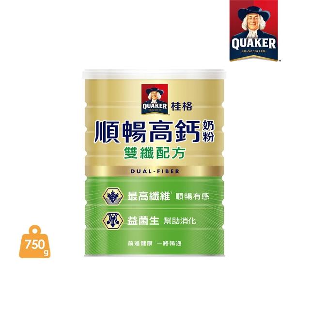 【2026】桂格奶粉推薦ptt》10款高評價人氣品牌排行榜 | 好吃美食的八里人