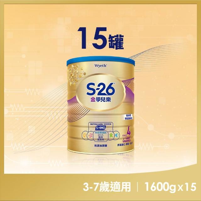 【2026】惠氏 S-26奶粉推薦ptt》10款高評價人氣品牌排行榜 | 好吃美食的八里人