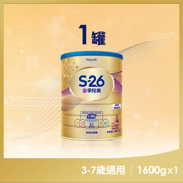 【2026】惠氏 S-26奶粉推薦ptt》10款高評價人氣品牌排行榜 | 好吃美食的八里人