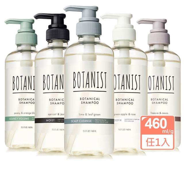 【2026】生薑洗髮精推薦ptt》10款高評價人氣品牌排行榜 | 好吃美食的八里人