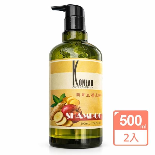 【2026】生薑洗髮精推薦ptt》10款高評價人氣品牌排行榜 | 好吃美食的八里人