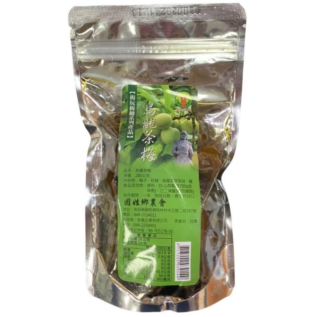 【2026】酵素梅子推薦ptt》10款高評價人氣品牌排行榜 | 好吃美食的八里人