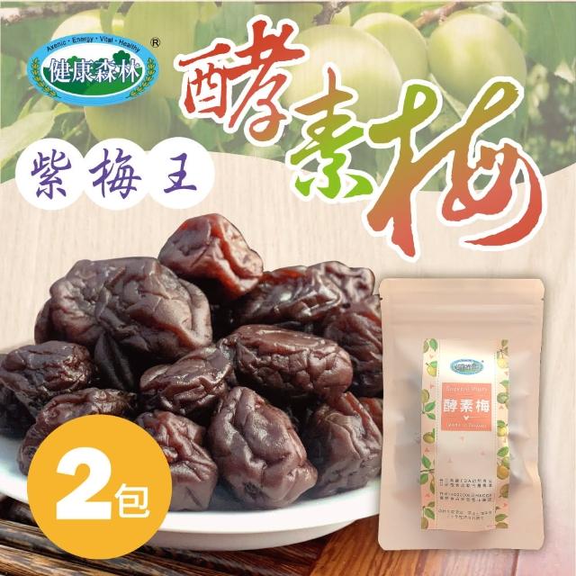 【2026】酵素梅子推薦ptt》10款高評價人氣品牌排行榜 | 好吃美食的八里人