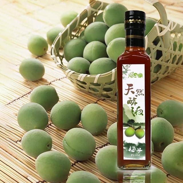 【2026】酵素梅子推薦ptt》10款高評價人氣品牌排行榜 | 好吃美食的八里人