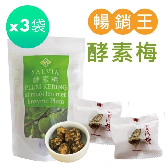 【2026】酵素梅子推薦ptt》10款高評價人氣品牌排行榜 | 好吃美食的八里人