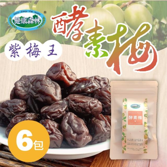 【2026】酵素梅子推薦ptt》10款高評價人氣品牌排行榜 | 好吃美食的八里人