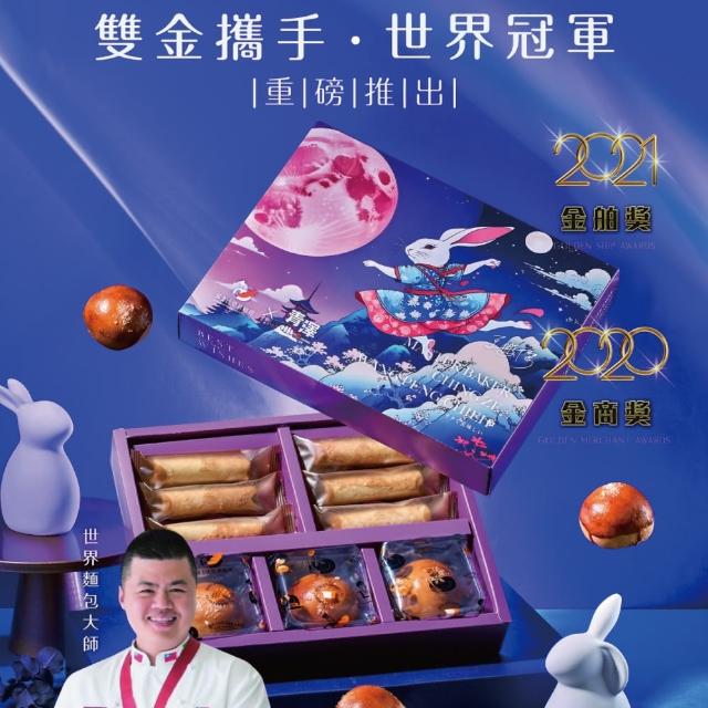 【2026】Q餅推薦ptt》10款高評價人氣品牌排行榜 | 好吃美食的八里人