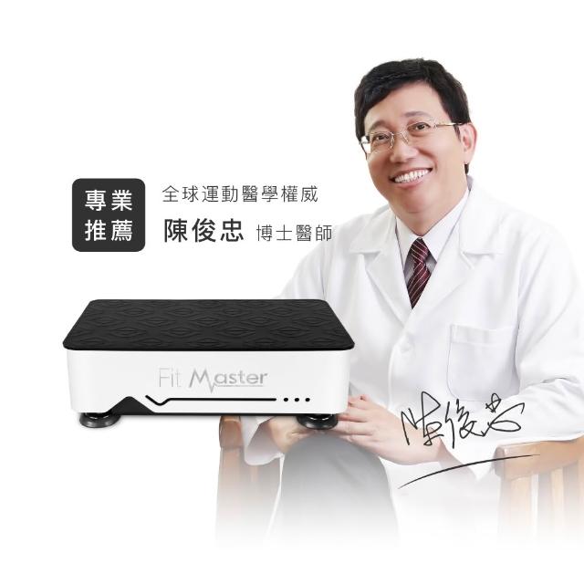 【2026】垂直律動機推薦ptt》10款高評價人氣品牌排行榜 | 好吃美食的八里人