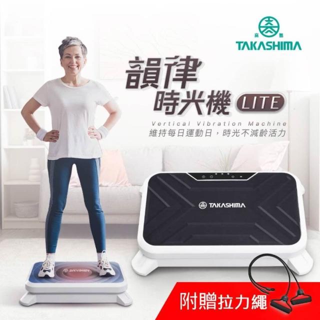 【2026】垂直律動機推薦ptt》10款高評價人氣品牌排行榜 | 好吃美食的八里人