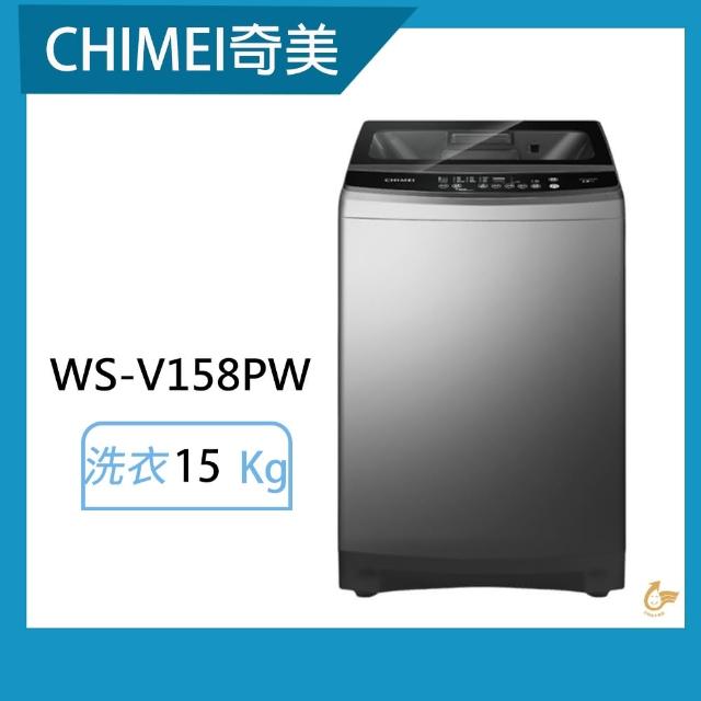 【2026】洗衣機15公斤推薦ptt》10款高評價人氣品牌排行榜 | 好吃美食的八里人