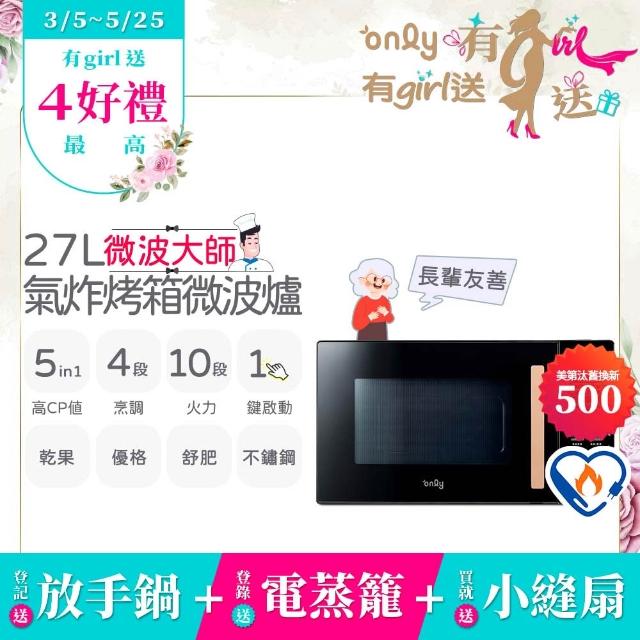 | 好吃美食的八里人 【2026】小烤箱推薦ptt》10款高評價人氣品牌排行榜 | 好吃美食的八里人