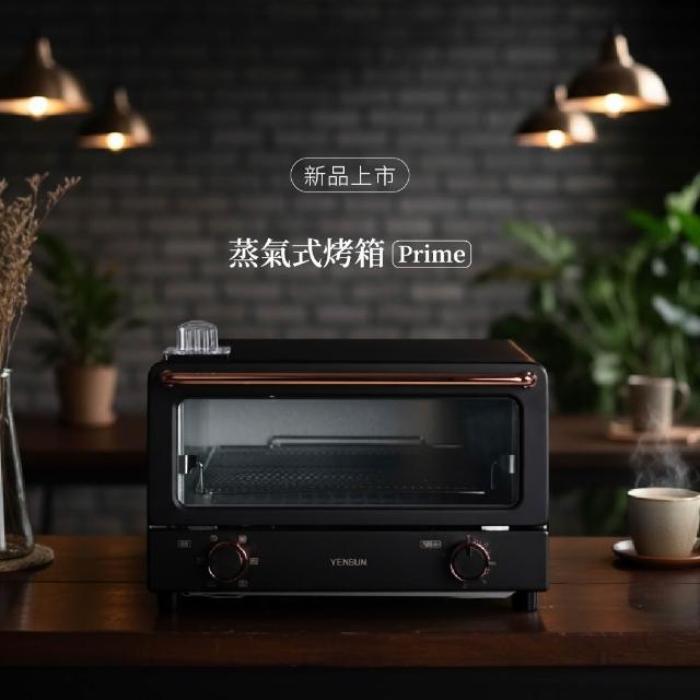 | 好吃美食的八里人 【2026】小烤箱推薦ptt》10款高評價人氣品牌排行榜 | 好吃美食的八里人