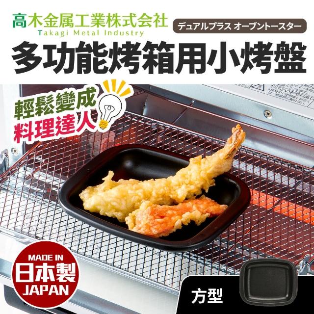 | 好吃美食的八里人 【2026】小烤箱推薦ptt》10款高評價人氣品牌排行榜 | 好吃美食的八里人