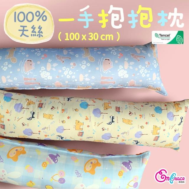 【2026】側睡抱枕推薦ptt》10款高評價人氣品牌排行榜 | 好吃美食的八里人