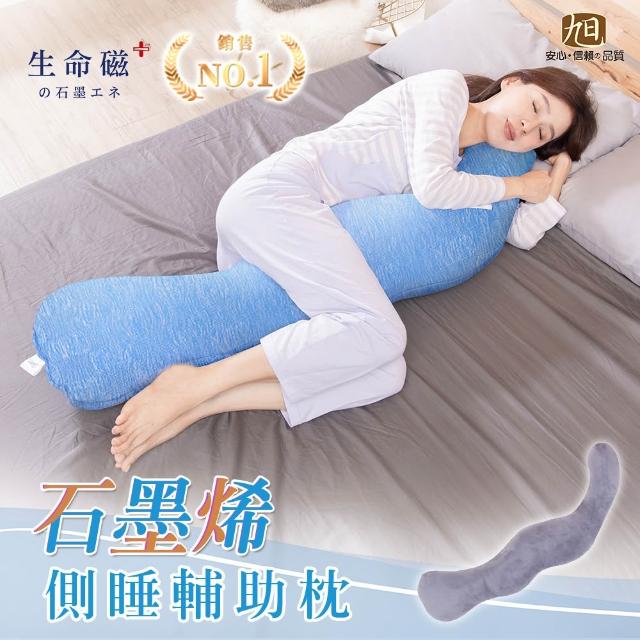 【2026】側睡抱枕推薦ptt》10款高評價人氣品牌排行榜 | 好吃美食的八里人