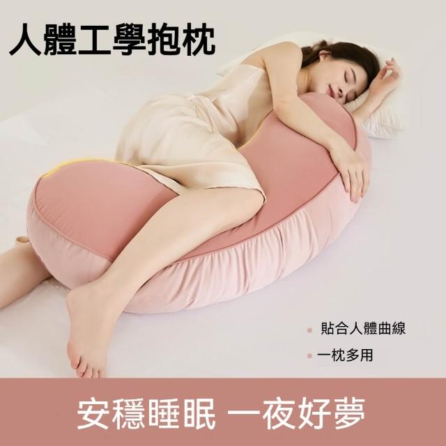 【2026】側睡抱枕推薦ptt》10款高評價人氣品牌排行榜 | 好吃美食的八里人