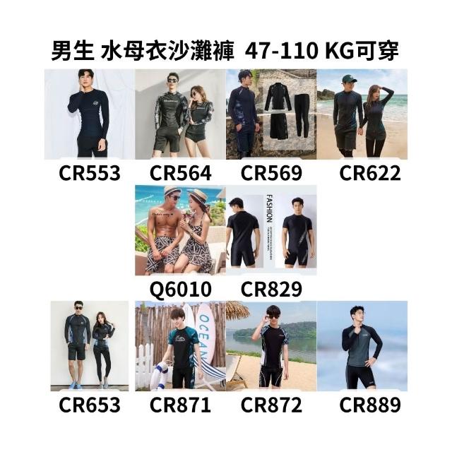 【2026】水母衣推薦ptt》10款高評價人氣品牌排行榜 | 好吃美食的八里人