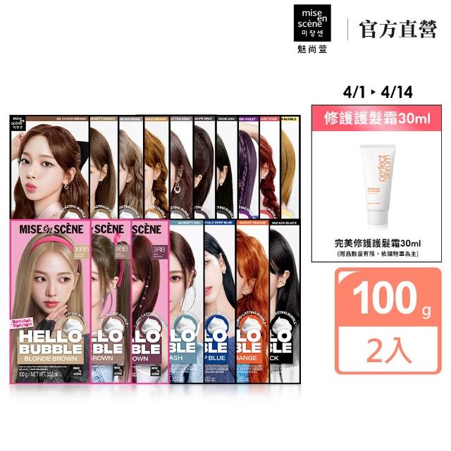 【2026】染髮劑推薦ptt》10款高評價人氣品牌排行榜 | 好吃美食的八里人