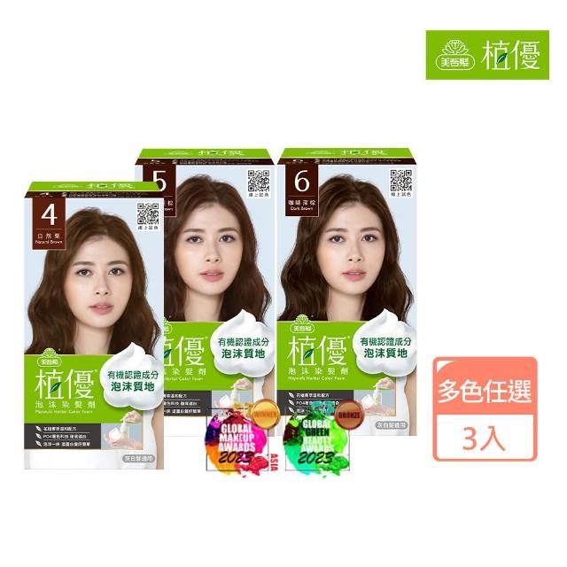 【2026】染髮劑推薦ptt》10款高評價人氣品牌排行榜 | 好吃美食的八里人