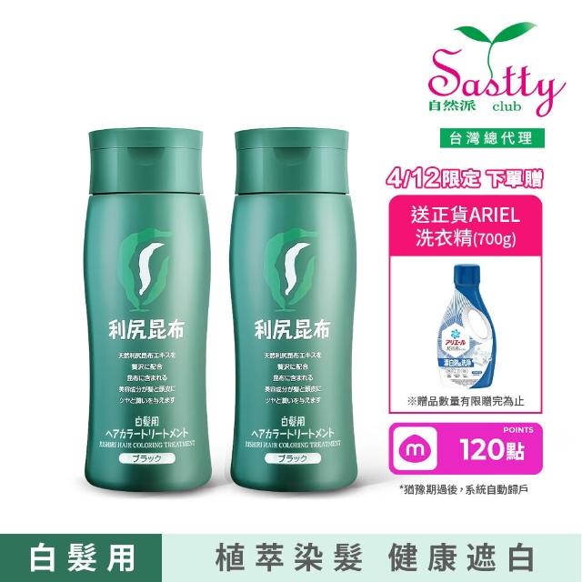 【2026】染髮劑推薦ptt》10款高評價人氣品牌排行榜 | 好吃美食的八里人