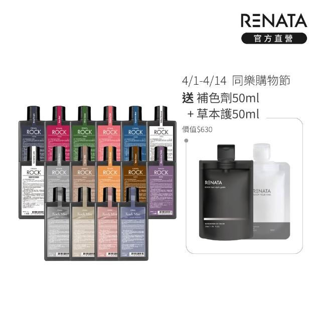 【2026】染髮劑推薦ptt》10款高評價人氣品牌排行榜 | 好吃美食的八里人