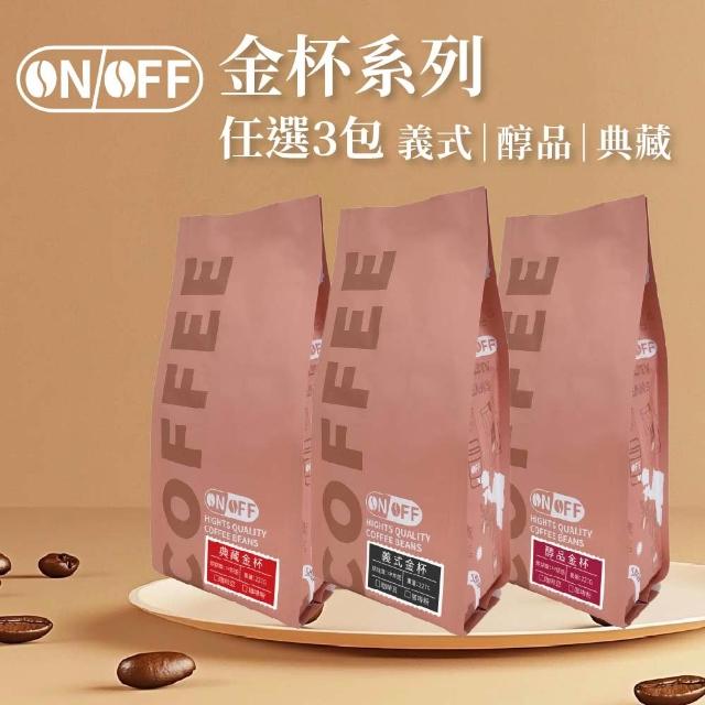 【2026】咖啡粉推薦ptt》10款高評價人氣品牌排行榜 | 好吃美食的八里人