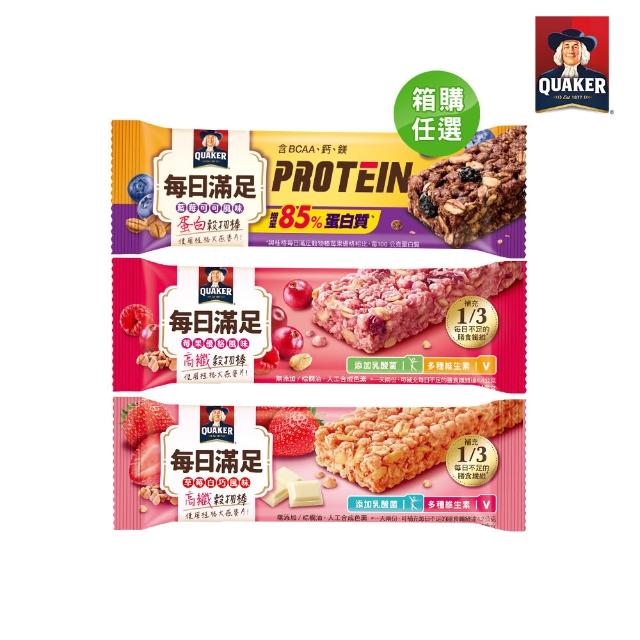 【2026】穀物棒推薦ptt》10款高評價人氣品牌排行榜 | 好吃美食的八里人