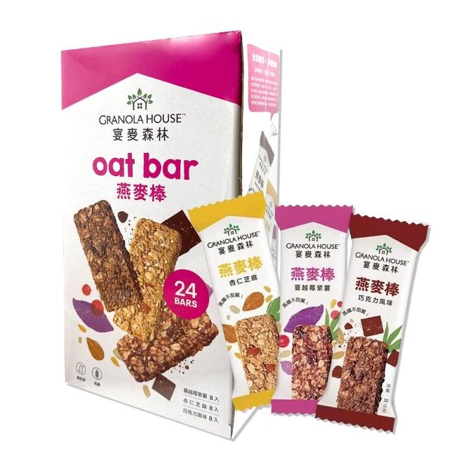 【2026】穀物棒推薦ptt》10款高評價人氣品牌排行榜 | 好吃美食的八里人