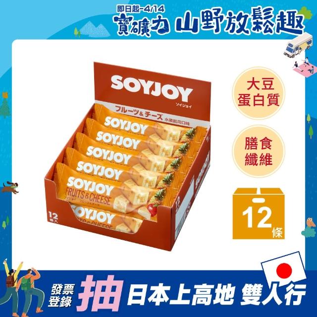 【2026】穀物棒推薦ptt》10款高評價人氣品牌排行榜 | 好吃美食的八里人