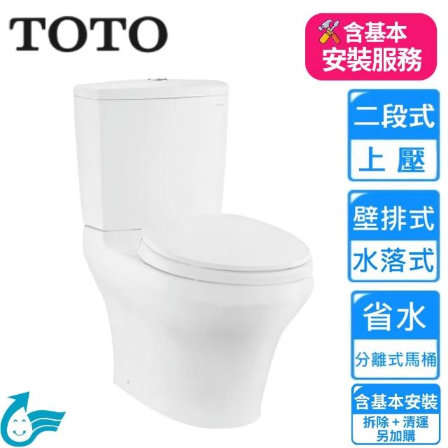 【2026】馬桶推薦ptt》10款高評價人氣品牌排行榜 | 好吃美食的八里人