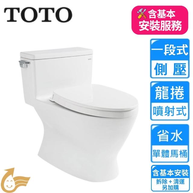 【2026】馬桶推薦ptt》10款高評價人氣品牌排行榜 | 好吃美食的八里人