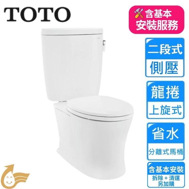 【2026】馬桶推薦ptt》10款高評價人氣品牌排行榜 | 好吃美食的八里人