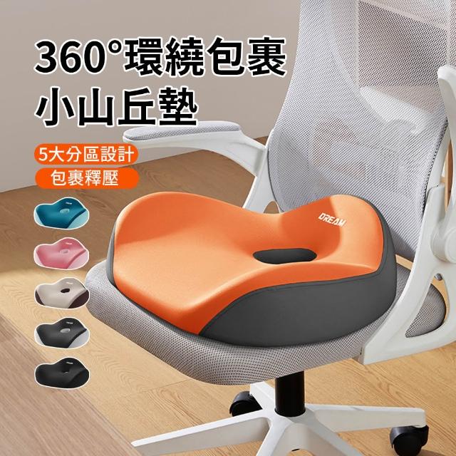 【2026】痔瘡坐墊推薦ptt》10款高評價人氣品牌排行榜 | 好吃美食的八里人