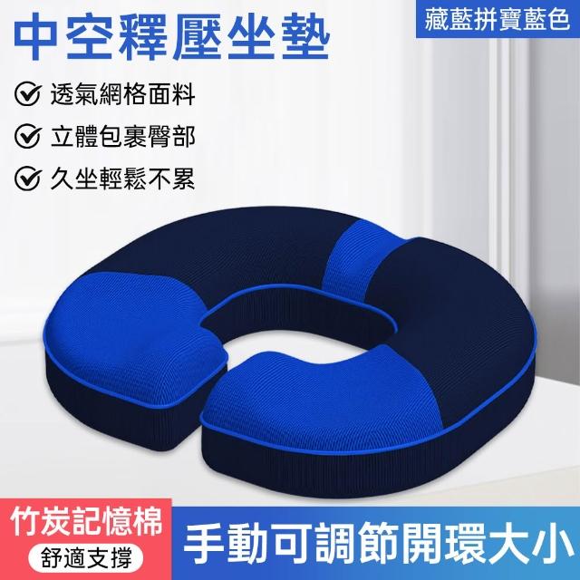 【2026】痔瘡坐墊推薦ptt》10款高評價人氣品牌排行榜 | 好吃美食的八里人