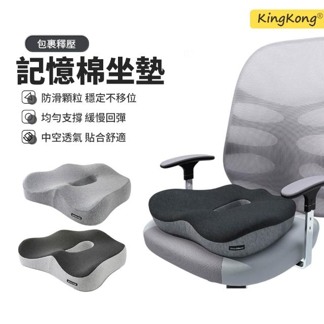 【2026】痔瘡坐墊推薦ptt》10款高評價人氣品牌排行榜 | 好吃美食的八里人