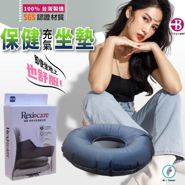 【2026】痔瘡坐墊推薦ptt》10款高評價人氣品牌排行榜 | 好吃美食的八里人