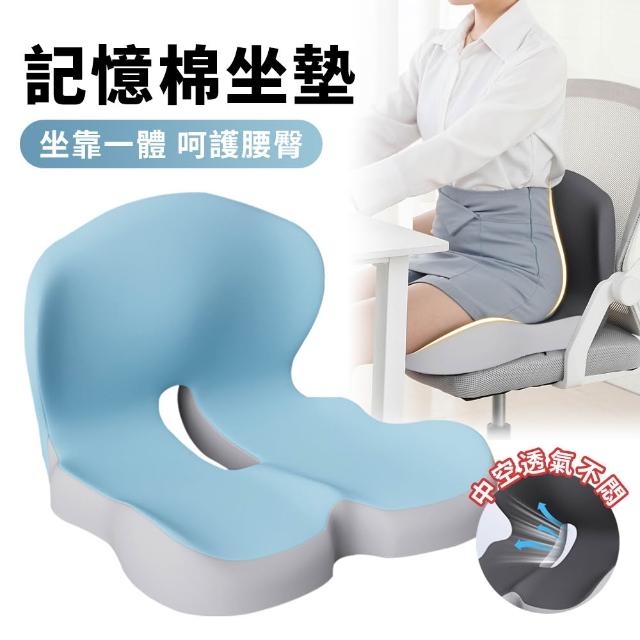 【2026】痔瘡坐墊推薦ptt》10款高評價人氣品牌排行榜 | 好吃美食的八里人