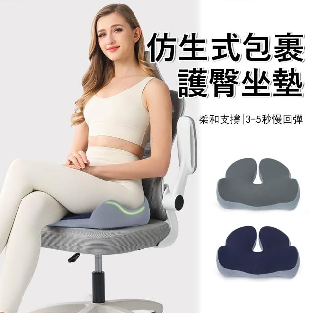 【2026】痔瘡坐墊推薦ptt》10款高評價人氣品牌排行榜 | 好吃美食的八里人